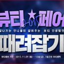 9뷰티 이미지