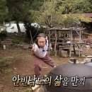 대전 감성숙소 {애니메하우스}