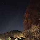 라이프 펜션 | 홍천 인마이라이프 펜션 솔직 후기 – 자기 전까지는 좋았는데…