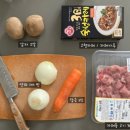 콩이네집밥