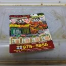 장강안동불찜닭 이미지