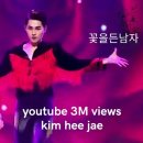 꽃을든남자I 이미지