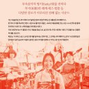 살롱 드 사운드