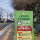 서울유스호스텔 이미지