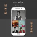 앱케터