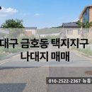 뉴동남공인중개사사무소 이미지