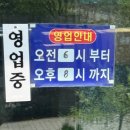 남대문목욕탕 이미지