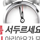 세븐일레븐 성남모란역점 이미지