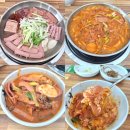 미가찌개찌개 이미지