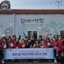 백석올미영농조합 이미지