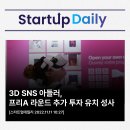 라운드고 주식회사