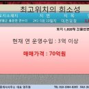 용문산 펜션 이미지