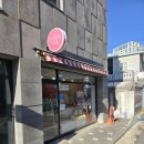 언니동생디저트 | ⭐ 부천 언니동생디저트 쫀득쿠키 솔직후기｜쫀득함 미쳤다… 재구매 각 내돈내산