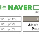속초해물아구찜ㆍ탕 이미지