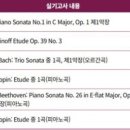 이화피아노&오르간