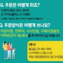 수완3단지중흥S클래스경로당 이미지