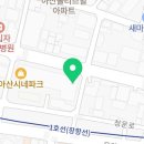 투썸플레이스 아산CGV점 이미지