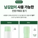 왕자와공주어린이집 | 겨울철 아기 피부건조, 간단하게 보습가능한 앙또미뇽 판테놀 아토 스틱밤 내돈내산 후기