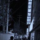 백양산막걸리 이미지