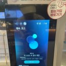 대영짬뽕짜장 | [놀고먹기] 외대앞 영화장 웨이팅 후기 / 얼마나 맛있는데요(positive) / 스타벅스 텀블러 세척기 사용...