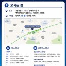 한국평생교육HRD학회