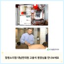 소리청대남한의원 이미지