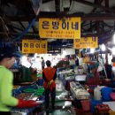 고고수산