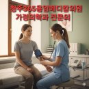 용암메디칼의원 이미지