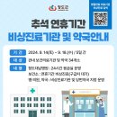 대남약국 - 동작구 상도로22길 26 | 대남약국
