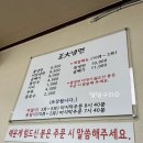 정대냉면 이미지