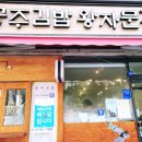왕자문구 이미지