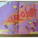 그림책마을 작은도서관 이미지