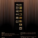 영주시노인복지관2 이미지