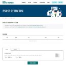 인성수산 이미지