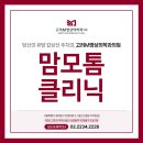 고려영상의학과의원 이미지