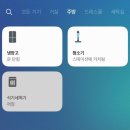 식기세척기아울렛 | [삼성] 식기세척기 설치 후기 / 삼성 식기세척기 14인용 / 삼성 식기세척기 DW90F79P1U01 / 삼성 식기...