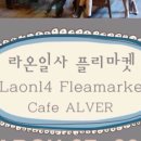 이벤트라온 이미지
