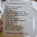 너무 맛있게 먹었던:) 마른생활 동우상회 쥐포