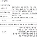 스테이1953 이미지