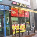 김밥떡볶이21 이미지
