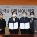 (주)대한정비 이미지