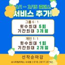 분당수내2-D-2 이미지