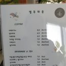앵무타운 이미지