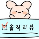 샘물하얀집 이미지