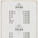 한제소곱창전골 이미지