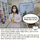 동탄중앙약국 이미지
