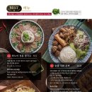 라이첸 본점 이미지