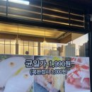 다이와스시 | 유명한 아산 스시 맛집 스시다이와 아산점 내돈내산 후기