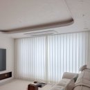 온유하우스 | 온유 하우스 커튼블라인드 시공 리얼 후기