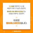 용산아동발달센터